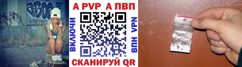 Альфа ПВП VHQ  даркнет сайт  Лебедянь 
