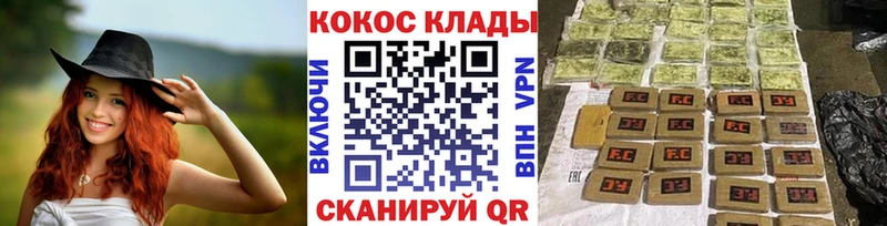 COCAIN 98% Лебедянь