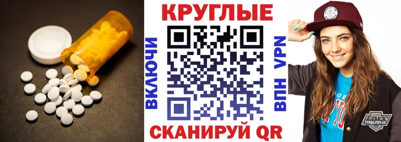 Экстази 280 MDMA даркнет сайт Лебедянь