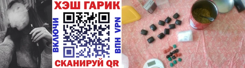 как найти закладки  Лебедянь  ГАШИШ Изолятор 