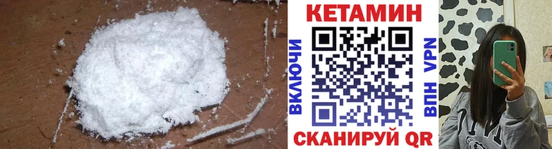 КЕТАМИН ketamine  где купить   Лебедянь 