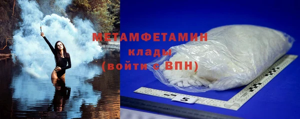 наркотики Арсеньев