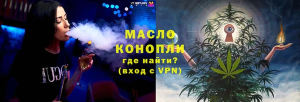бошки Армянск