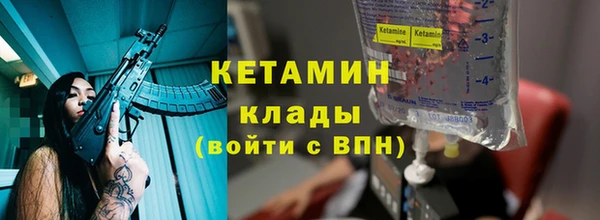 бошки Армянск