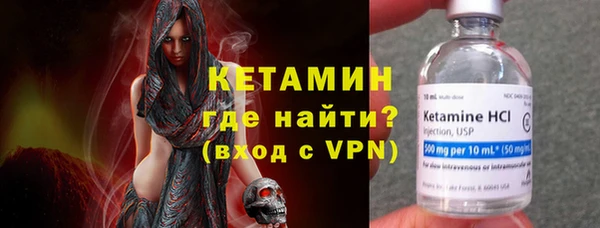 бошки Армянск