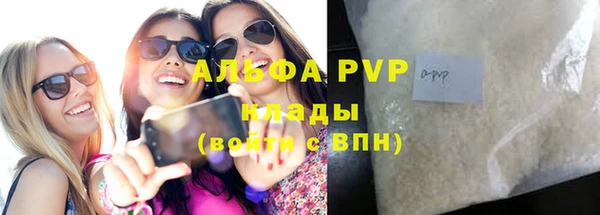 стафф Аркадак
