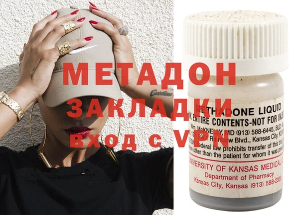 наркотики Арсеньев