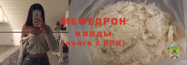 стафф Аркадак