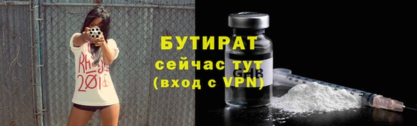 стафф Аркадак