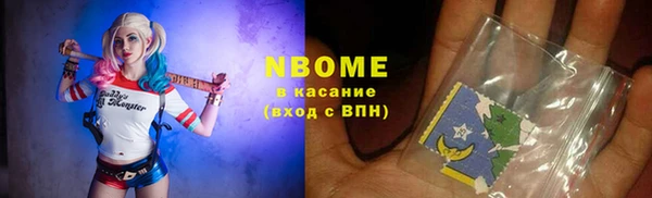 бошки Армянск