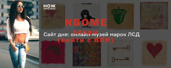 бошки Армянск
