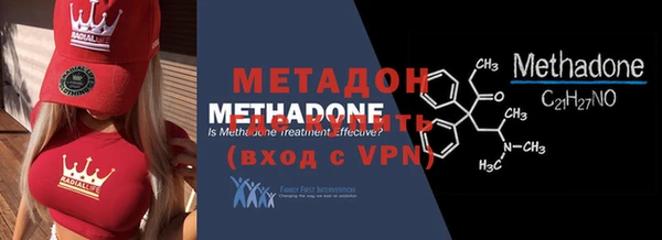 стафф Аркадак