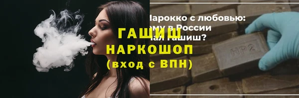 бошки Армянск