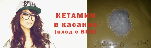 бошки Армянск
