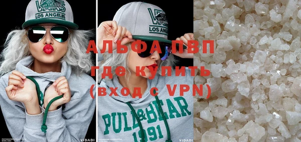 стафф Аркадак