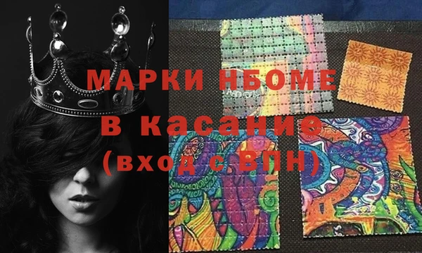стафф Аркадак
