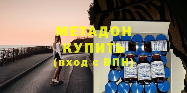 стафф Аркадак