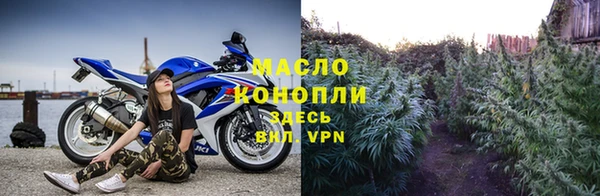 бошки Армянск