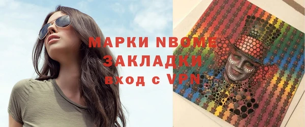 бошки Армянск
