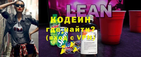наркотики Арсеньев