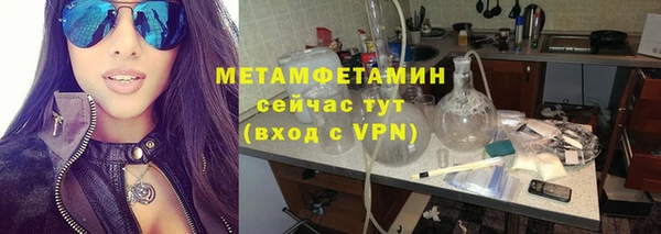 наркотики Арсеньев