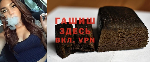 стафф Аркадак