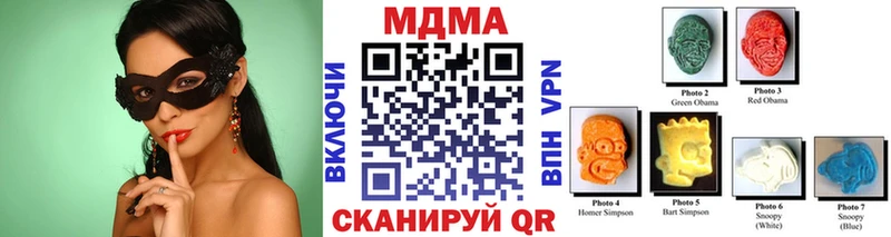 МДМА crystal Лебедянь