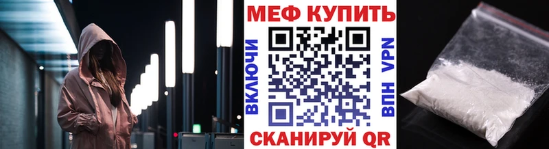 Мефедрон  Лебедянь