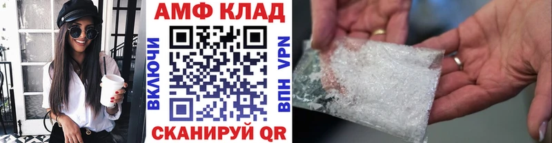сколько стоит Лебедянь blacksprut ONION МЕТАМФЕТАМИН винт