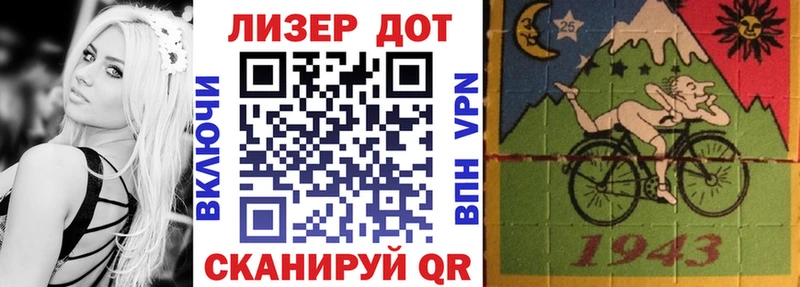 Марки N-bome 1,5мг  что такое   Лебедянь 