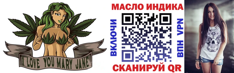 дарнет шоп  Лебедянь  Дистиллят ТГК гашишное масло 