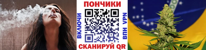 МАРИХУАНА тримм  Лебедянь 